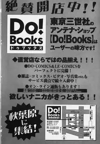 [Anthology] Gakuen! Idol