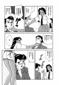 [Nagashima Hatsumi] LITTLE SISTER 2