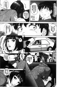 [MON-MON] Koyoi, Tsuma ga Sarasarete… [Chinese]