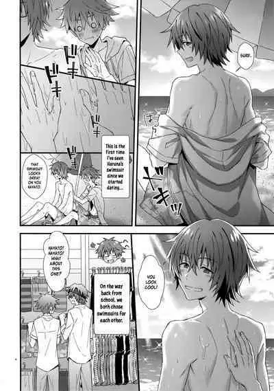 Lucky Sukebe Summer