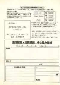 [Anthology] Pai;kuu 1998 July Vol. 11