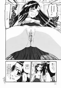 [Nikukiu-] Nikusen Nikudorei Yousei Senmon Gakkou