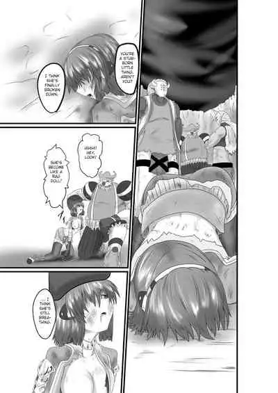 JUSTICE FRAGMENT