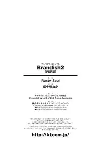 [Rusty Soul, Alto Seneka] Brandish 2 -Tsuujouban- [Digital]