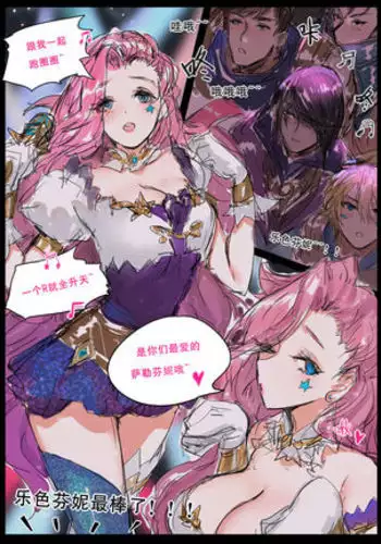 性春！どこでもオマンコ券！