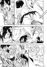 (C83) [Zenra Yashiki (Various)] Touhou Ishu Kan Goudou (Touhou Project)