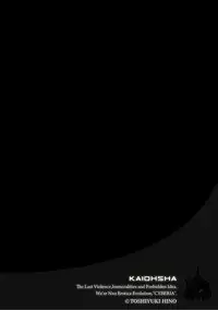 [Anthology] Cyberia ManiaEX Vol.005 - Nakadashi Haramase [Digital]