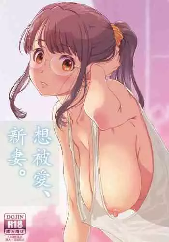 Saretai, Niizuma.