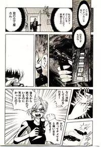 [MARO] Ability 2