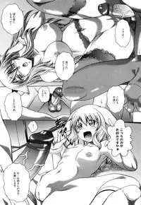 [Kaname Aomame] Wakai Hito wa Ii☆ - Young Rockets are Very Nice!