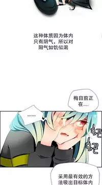 [Juder] Lilith`s Cord | 莉莉丝的脐带 Ch.1-35 [Chinese]