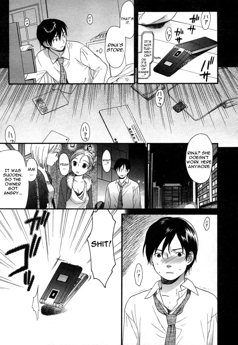 Your Dog Chapter 4