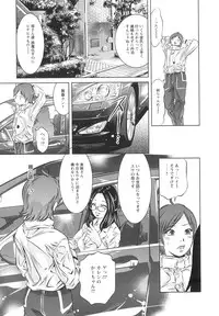 [Onikubo Hirohisa] Tsukurareta Shisen