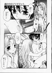 [Zyaroh Akira] Kitto, Wasurenai.