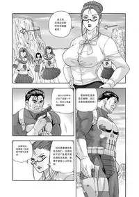 俠物語序章 - 俠之小者