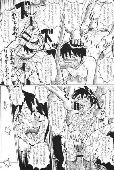 Nacchan de Night