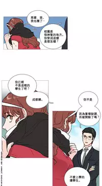 [The Jinshan] Sadistic Beauty | 虐美人 Ch.1-50[Chinese] [17+沒有漢化]