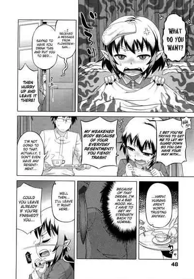 [Takatsu] Elisa-sama Goyoujin!! [English]