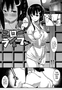 [Kaiduka] Ero Life Ch. 1-3 [English] [Lazarus H]