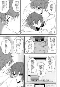 (Splash!Hi) [Samgyetang (Seseri)] Sekaijuu de Tatta Hitotsu no (High☆Speed! -Free! Starting Days-)