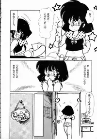 [minami yuuko] nekomimi trap [87-03-10]