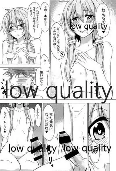 ゆかりラブ