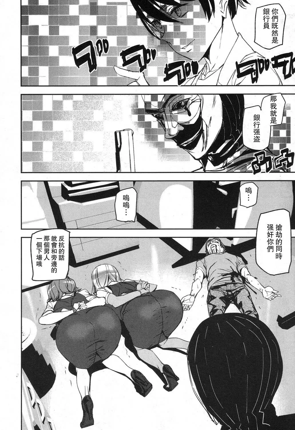 Memory Game