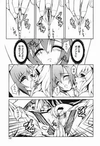 Comic Binetsu Angel 2004-11