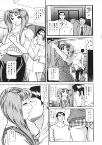 [Taneichi] yami
