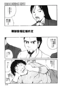 [Tamaoki Benkyo] Nikujiru [Incomplete]