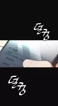 By Chance (Ep. 1-27) [English]