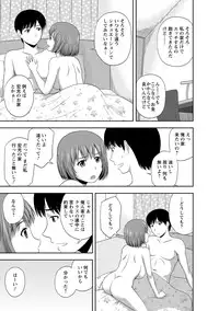 [Satou Chagashi] Mild Mint [Digital]