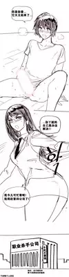 HouseHold Affairs 【卞赤鲤汉化】1~15话
