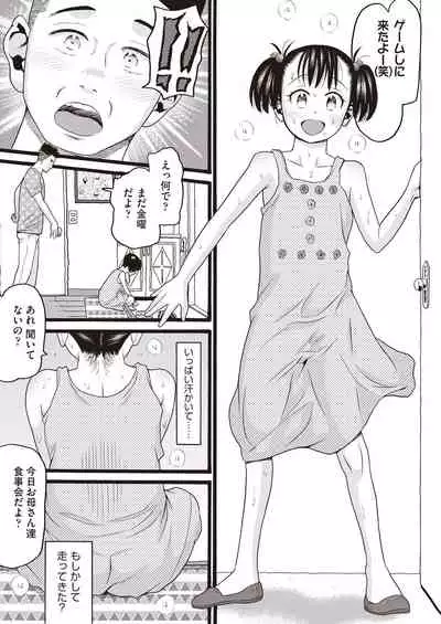 COMIC AUN 2019-12