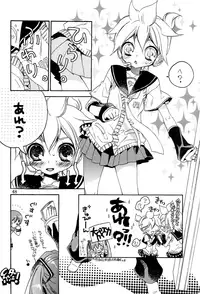 (C75) [Aigan Shounen (Various)] Kimi no Ne Iro ~LENside Act2~ (VOCALOID)