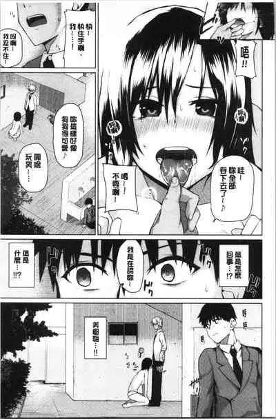 Happy End