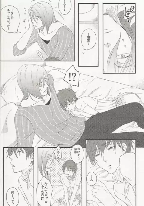 Kuroko no Basuke dj – Birthday in the Bedroom with my Honeys