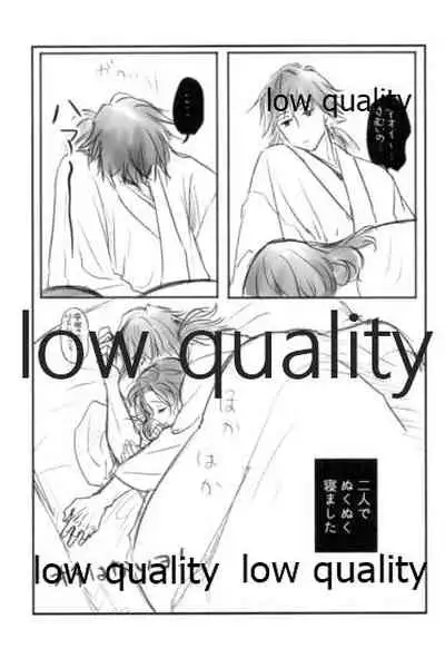 一節