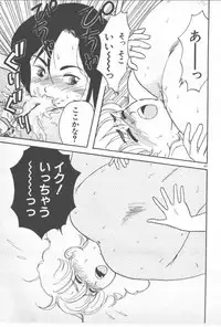 [Nishihara Seiichi] Bishoujo Party