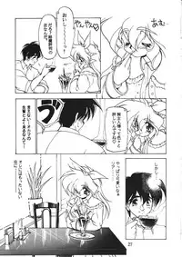 [Komachi Naginegi (Various)] Akuma no Kiss (Trouble Evocation)
