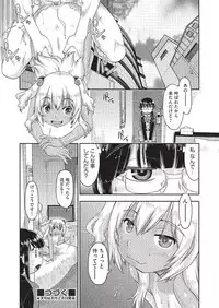 COMIC AUN 2019-08