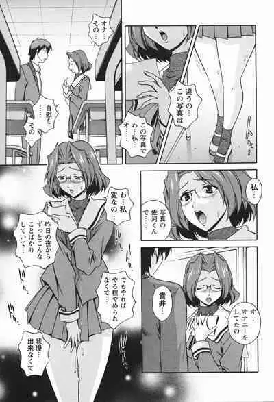 Nikukan Sentimental