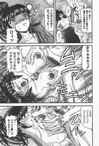 [yume] Comic Moog 2008-01