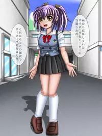 [Cyber F] Ayuka Cyborg ni Nacchaimasu