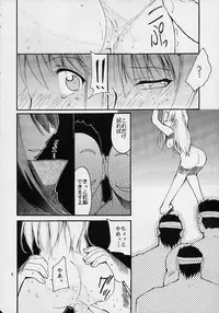 (C61) [Studio Kimigabuchi (Entokkun)] Toujin (Various)