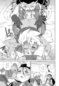 (Shota Scratch 23) [EX35 (Kamaboko RED)] TECO (Bakusou Kyoudai Lets & Go!!)