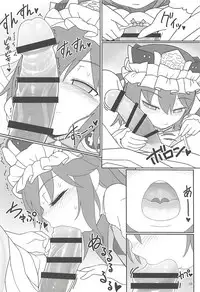 (C94) [Yashiya (YASSY)] Enma Lover (Touhou Project)