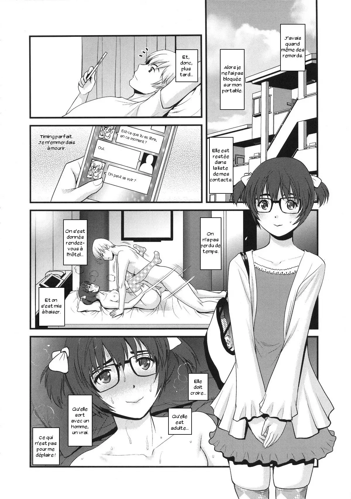 Jimiko Catalog