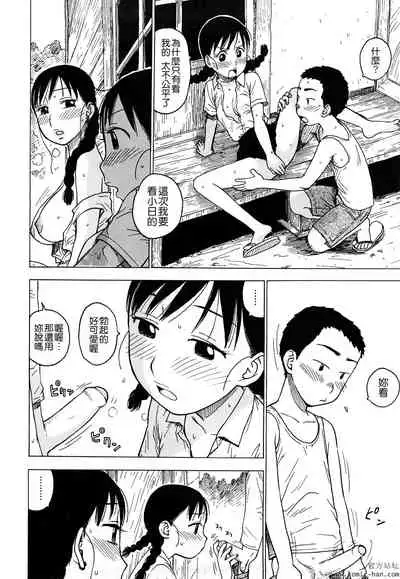 Tsuya Mama