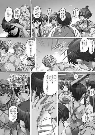 Ryoujoku ni Oboreru On'na-tachi
